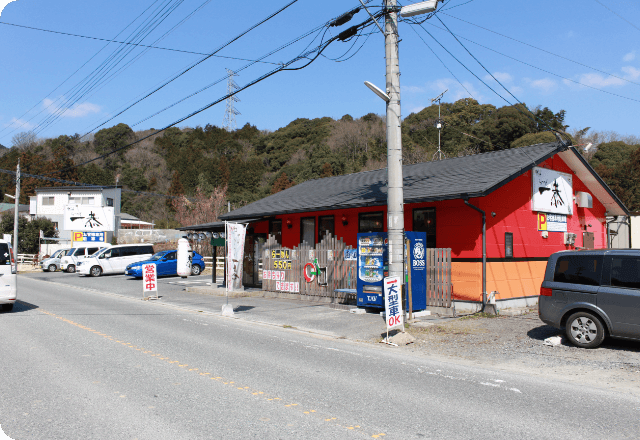 ラーメン屋