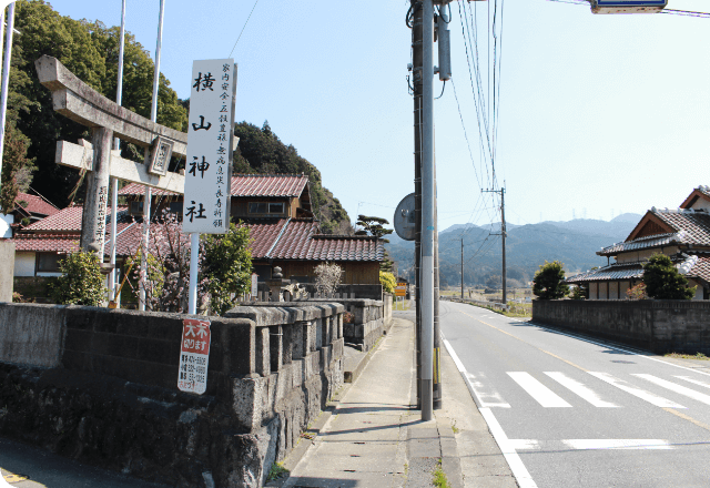 「横山神社」